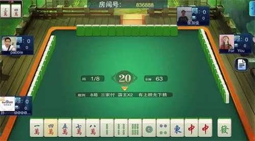 黑料！四方河南麻将确实真的有挂(有没有猫腻)