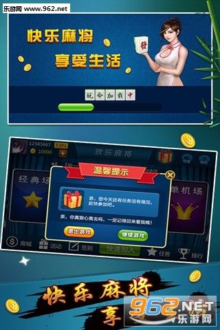 7分钟揭秘！约战武汉麻将其实是有挂的(其实真的确实有挂)