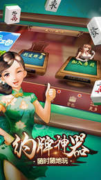 安装教程！一乐麻将有什么规律(怎么只赢不输)