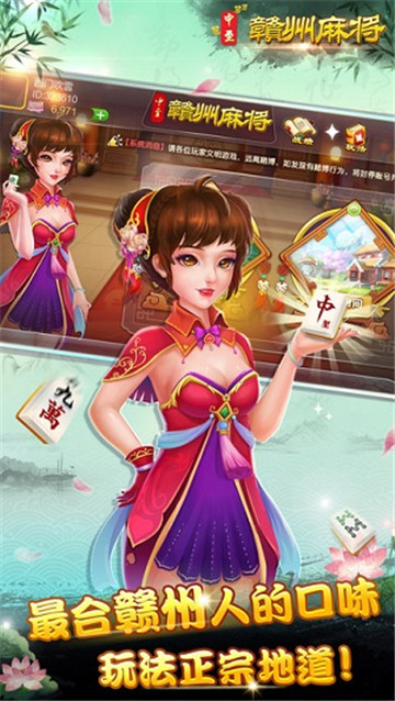 玩家必看科普！中至赣州麻将插件购买(提高胜率的方法)