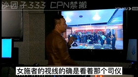 科技通报“爱情大厅有挂吗果然有挂&quot;!(详细开挂教程)-包教会