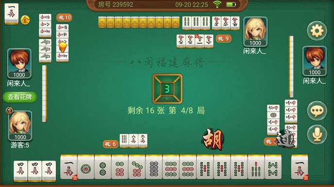 7分钟揭秘！唯思竞技麻将其实是有挂的(老是输怎么回事)