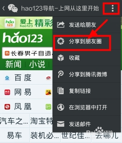 分享玩家攻略！微信链接斗牛怎么买挂(提高胜率的方法)
