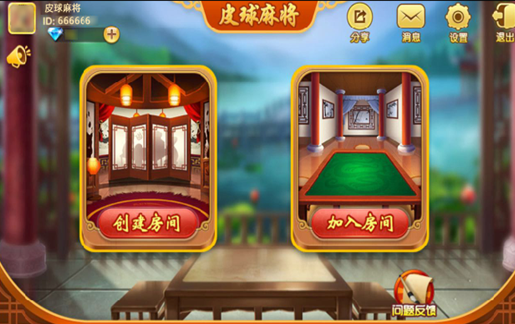 2分钟秒懂！皮球麻将确实有挂的(怎么赢得多)
