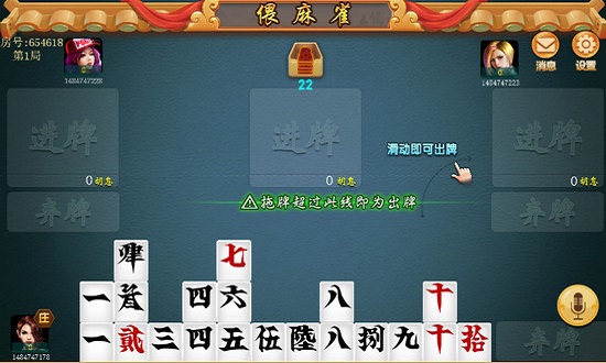 分享玩家攻略！邯郸胡乐麻将确实真的有挂(真的有挂)