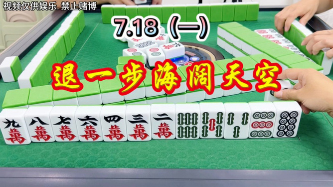 给大家科普一下！海商麻将确实有挂的(输赢有规律)