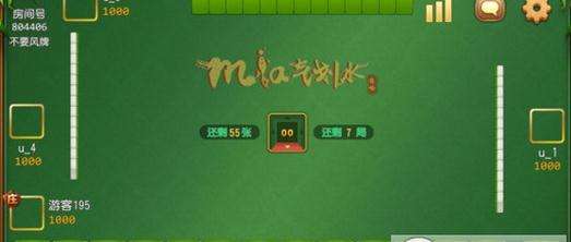 给大家科普一下！掌中乐麻将插件(怎样设置好牌)