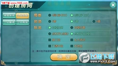 厉害了!小程序熊猫四川麻将真的有软件吗”(确实是有挂)-哔哩哔哩