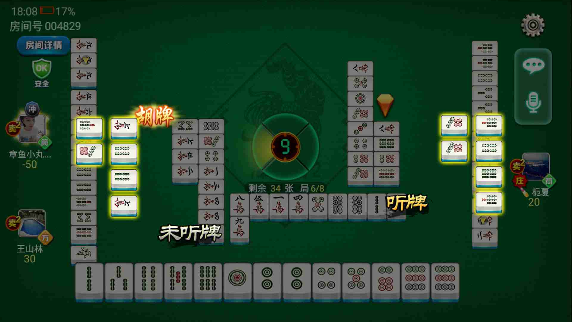 7分钟揭秘！众乐贵州麻将其实是有挂的(怎样容易赢)