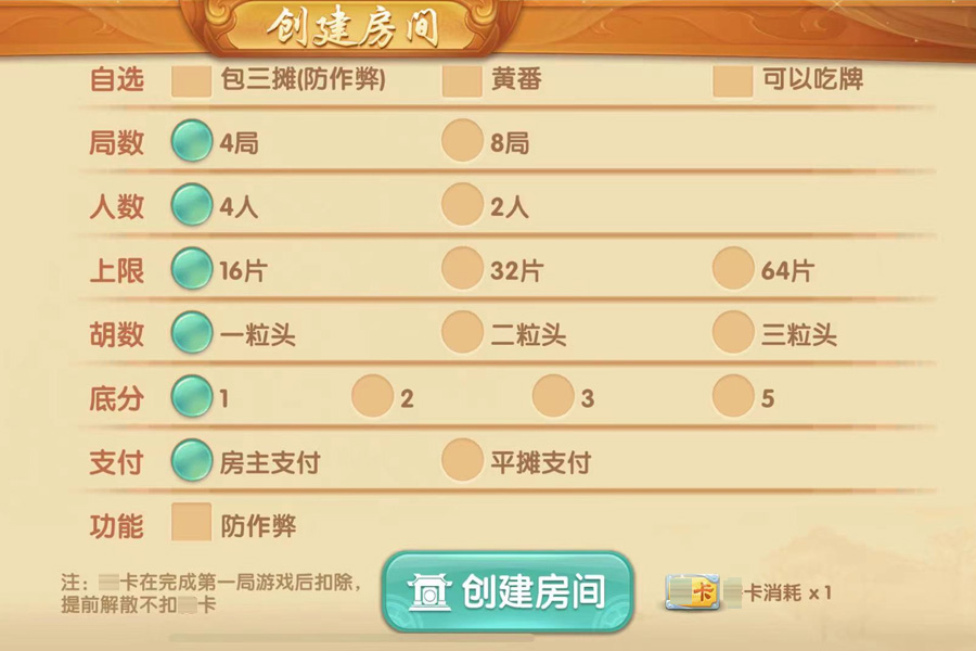 介绍十款！哥哥杭州麻将确实有挂的(胜率到哪调)