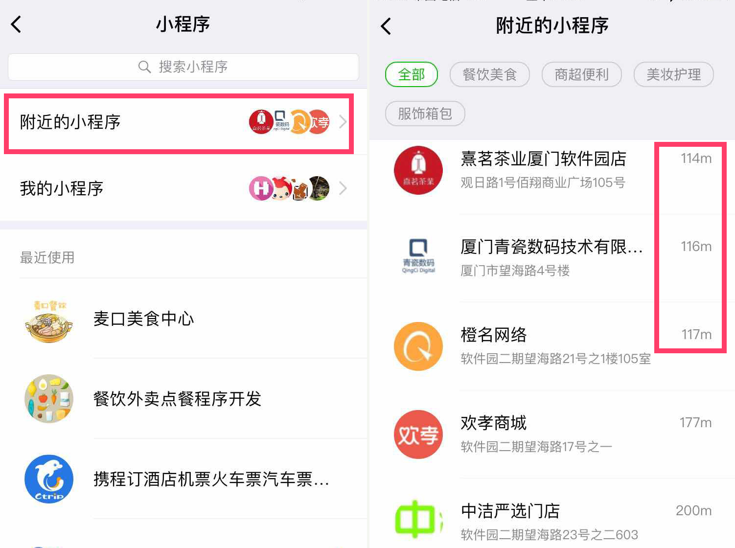 玩家必备攻略“微信小程序想买个挂!其实确实有挂的