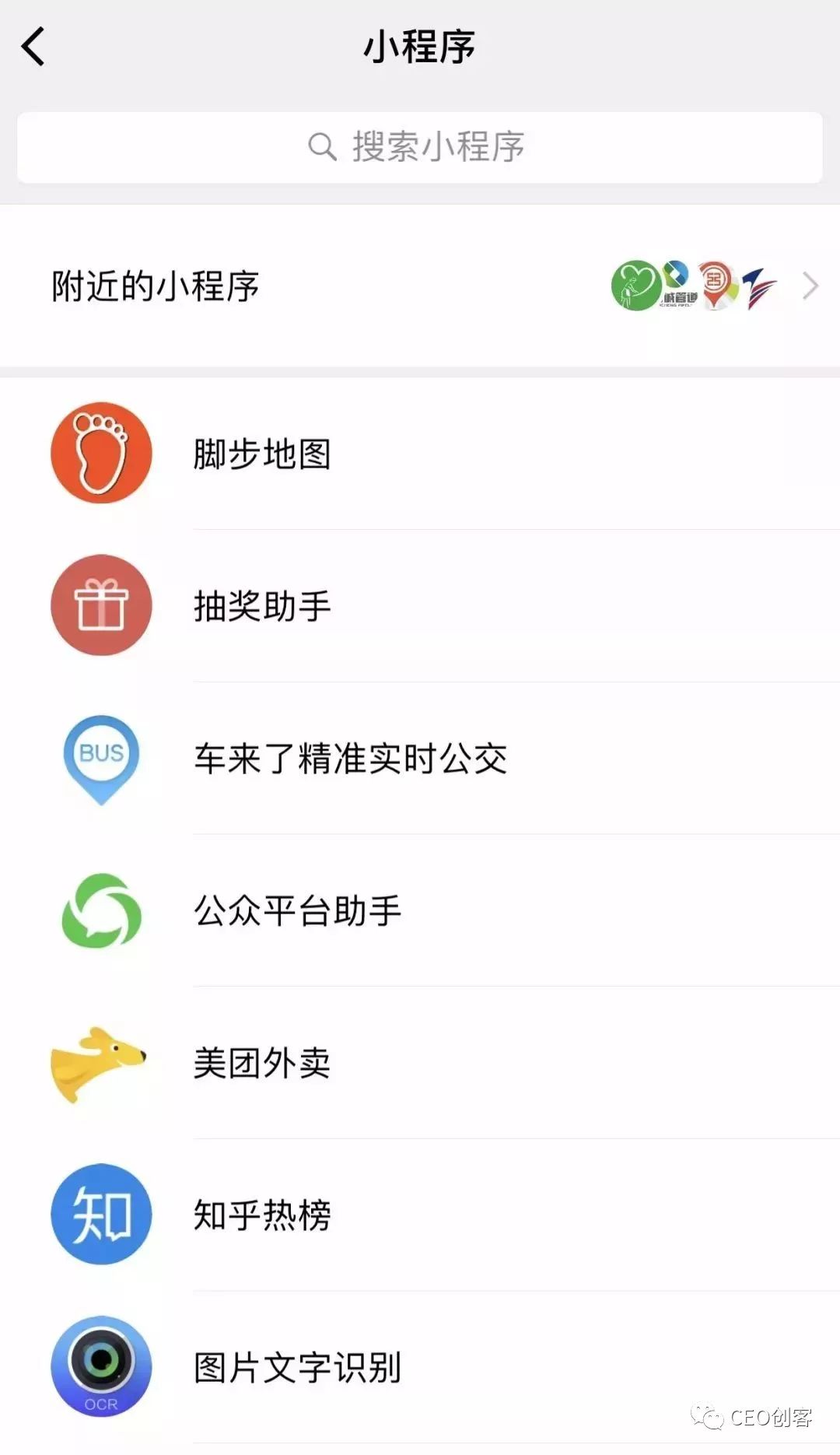 玩家必备攻略“微信小程序想买个挂!其实确实有挂的
