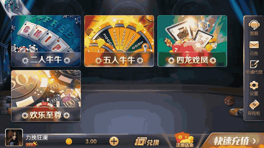 玩家必备！中至上饶麻将确实真的有挂(如何拿到好牌)