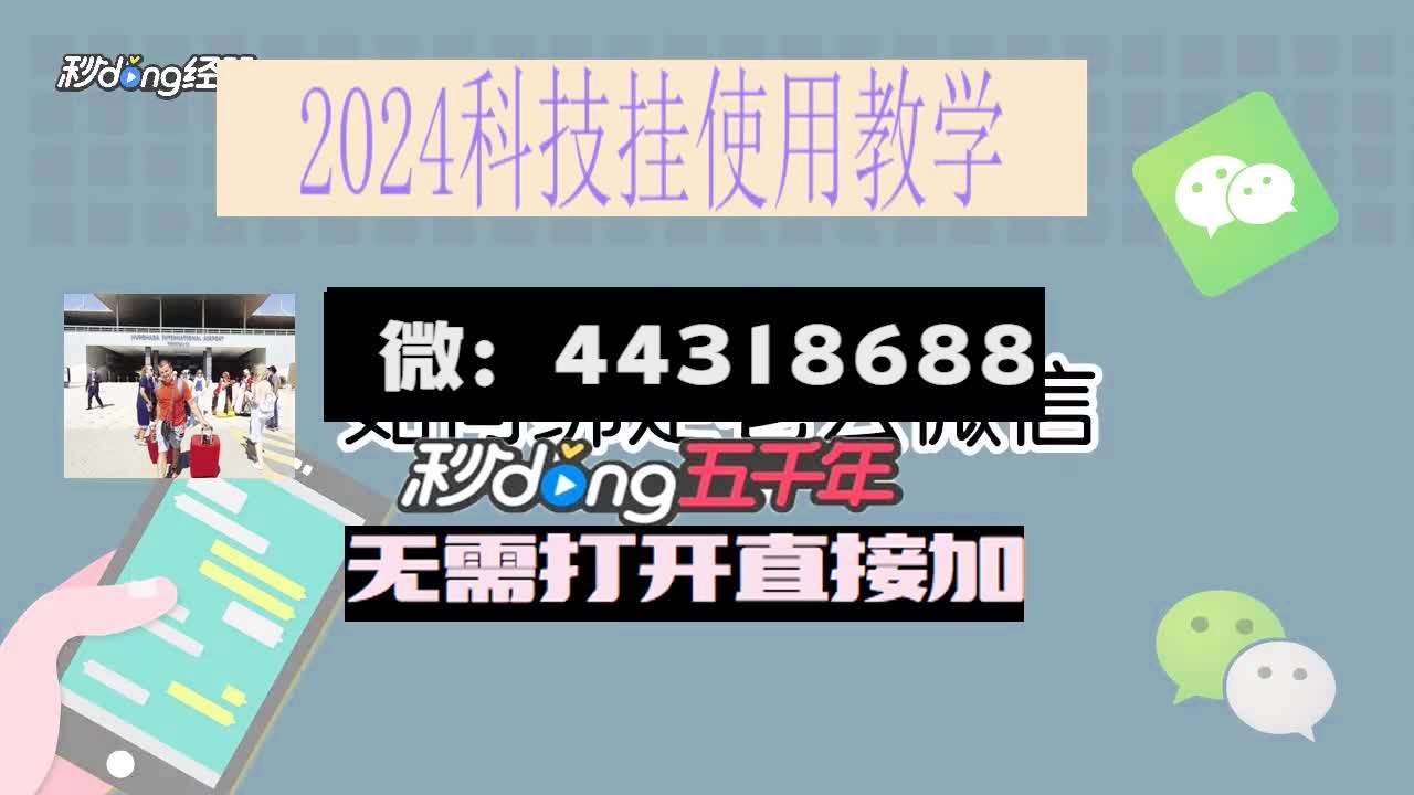 2分钟秒懂！369麻将app确实有挂的(怎么拿到好牌)