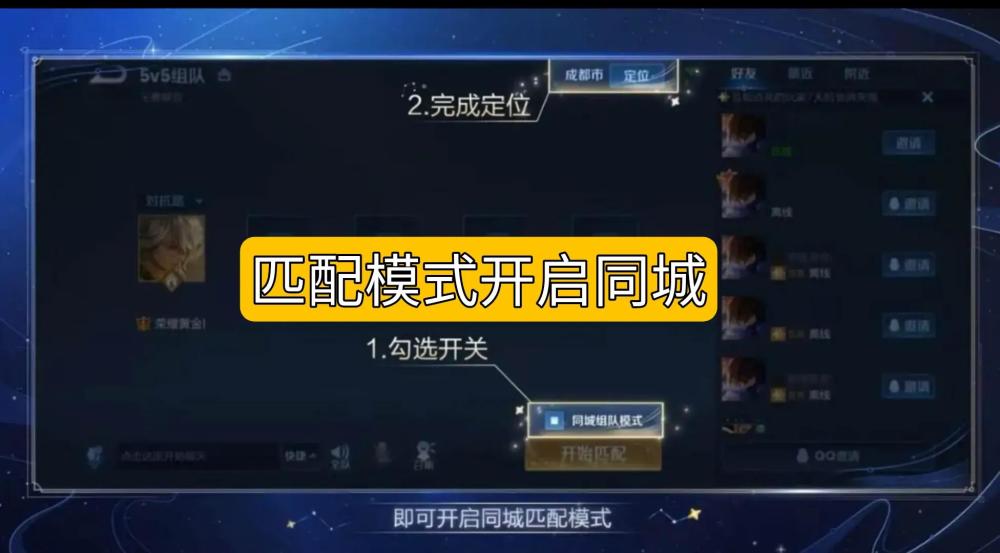 玩家必备教程！同城字牌辅助(总输怎么回事)
