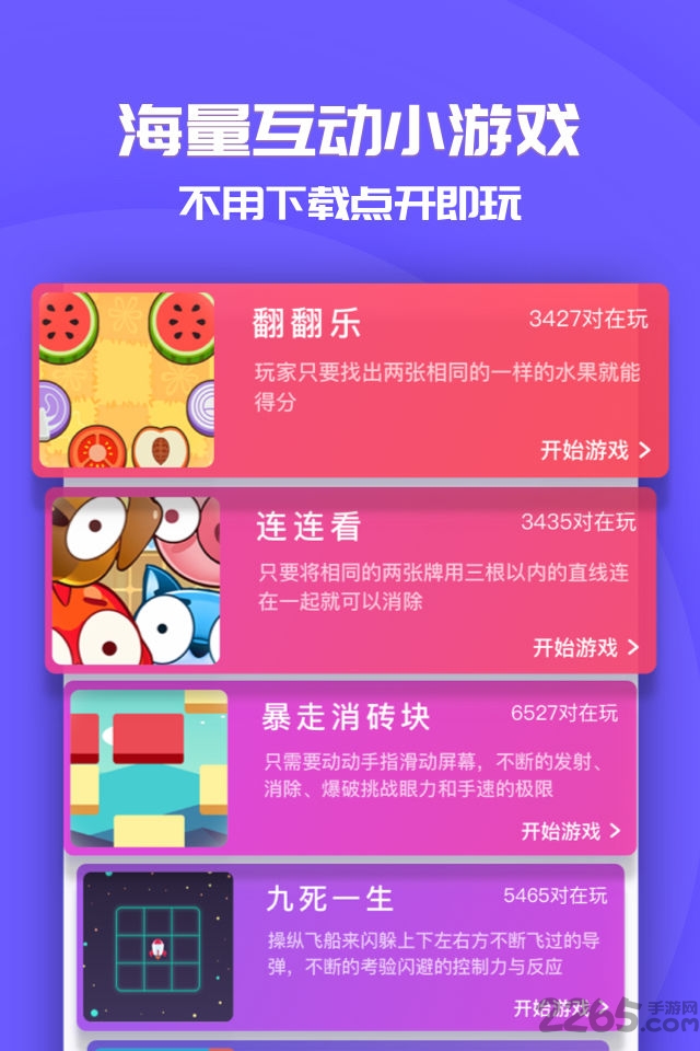 一分钟了解随意玩开挂神器下载?其实可以开挂的-知乎