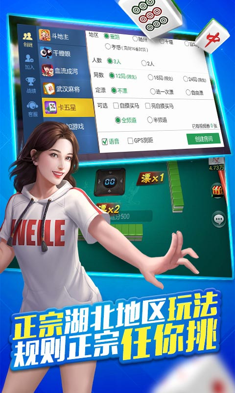 大神教教你！江西微乐麻将有规律吗(怎么拿好牌)