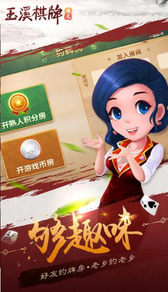 我来教教大家“心悦辽宁麻将有挂是真的吗-哔哩哔哩 