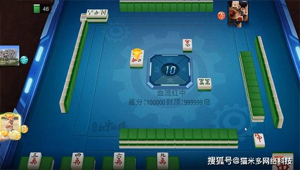 分享玩家攻略！久久麻将其实是有挂的(软挂神器)