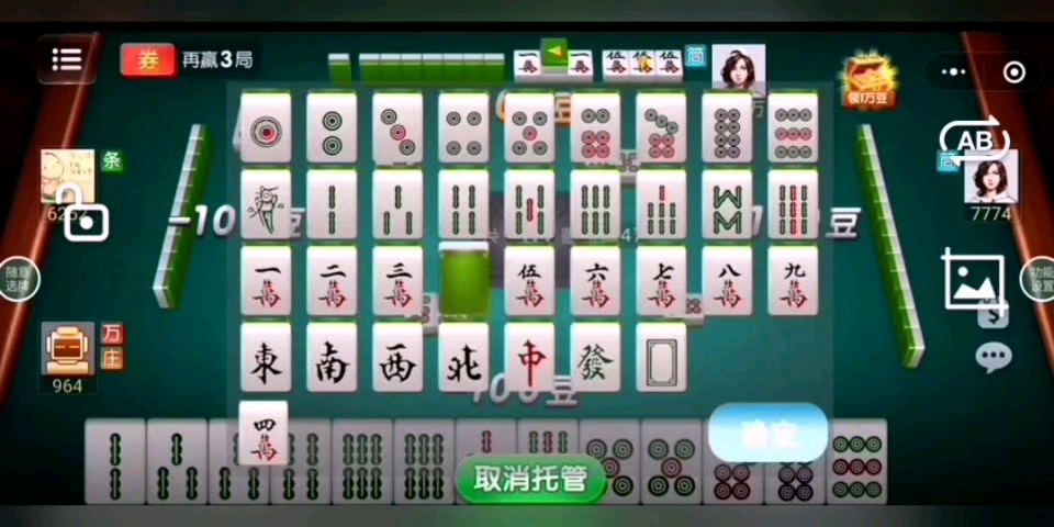 分享决窍“微信上的微乐麻将有什么技巧-哔哩哔哩 