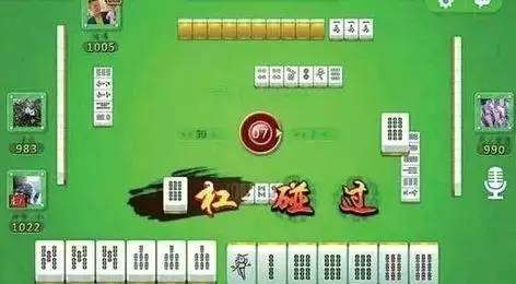 分享决窍“手机麻将必赢道具!其实确实有挂的