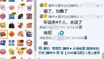 【重大通报】“夏天yy有挂可以作弊吗”原来有挂-知乎