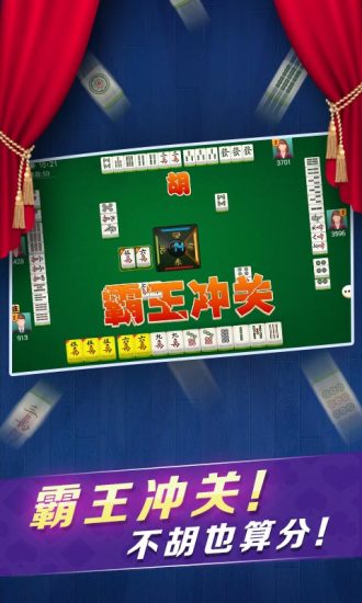 安装程序教程！湖南微乐麻将总是输怎么回事(怎样设置好牌)