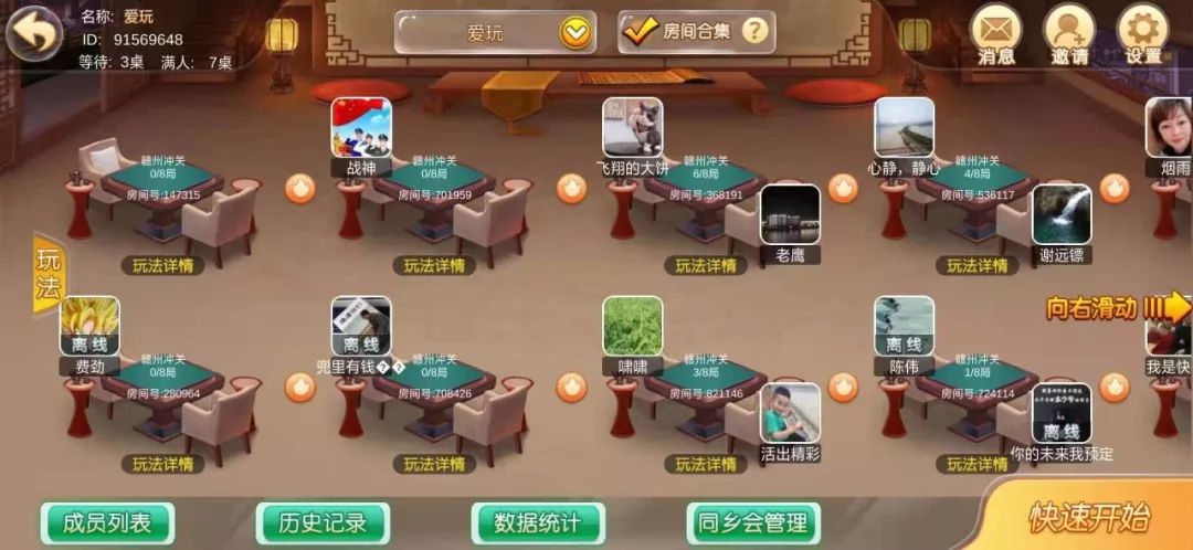 新教你‘‘兜趣江西麻将有规律么”-太坑了原来有挂