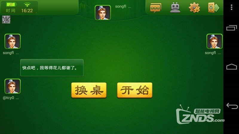 安装教程！同城游牛鬼确实真的有挂(怎样设置好牌)