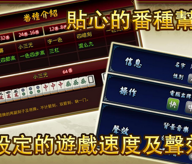 玩家必备十款！微信雀神广东麻将提高胜率技巧(输赢跟系统有关系吗)