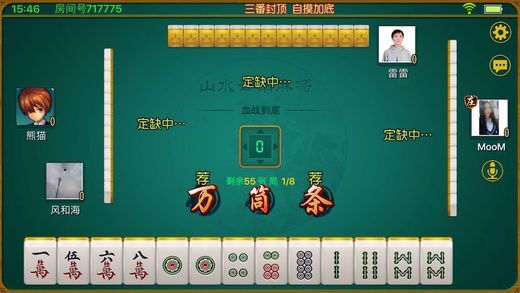 3分钟讲解！仁怀手机麻将助赢神器(怎么提高好牌几率)