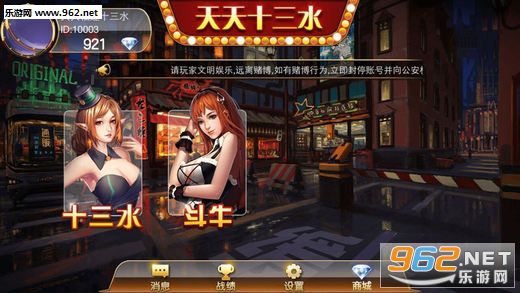 详细说明“天天福建十三水到底有没有挂-哔哩哔哩 