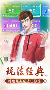 我来教大家！微乐湖南麻将助赢神器购买(怎么刷好牌)