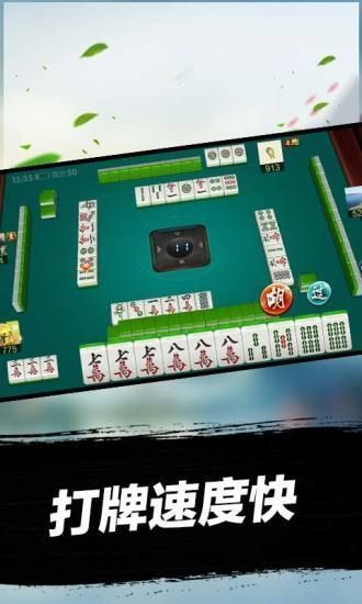 给玩家盘点十款！17麻将众娱确实真的有挂(怎么搞提高胜率)