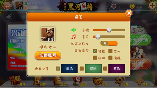 一分钟揭秘！兴动麻将能调胜率吗(怎样才能赢)