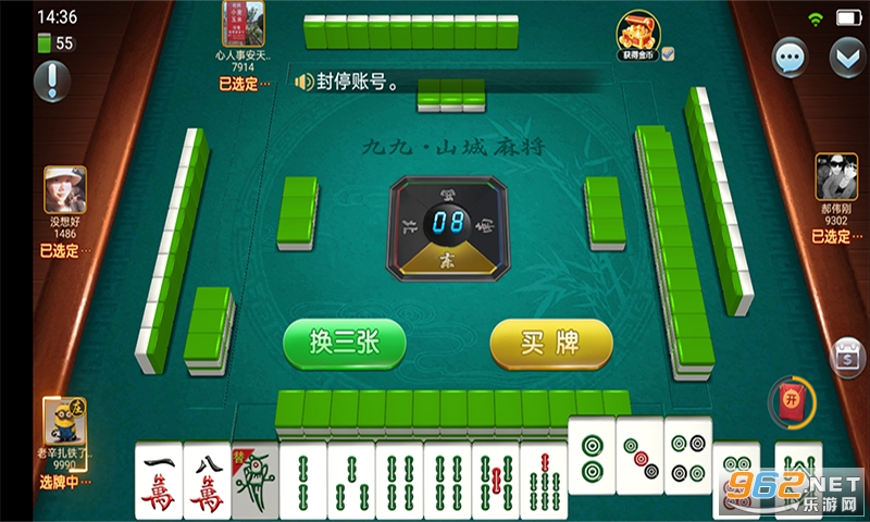 黑料！九九山城麻将确实有挂的(怎么提手拿好牌)