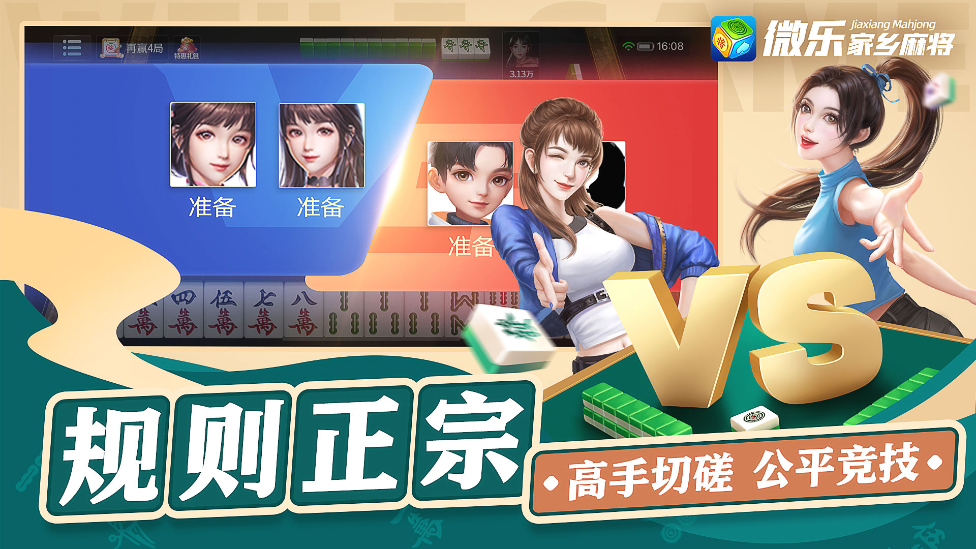 详细说明“微乐斗主开挂透现开挂-哔哩哔哩 