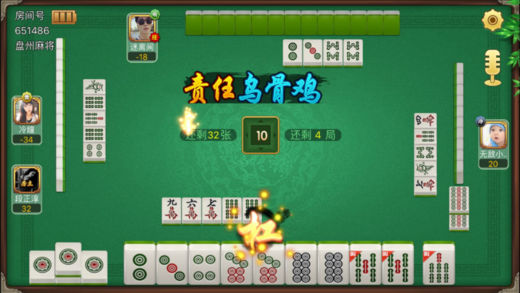 给大家科普一下！蜀州麻将挂件神器(其实确实有挂)