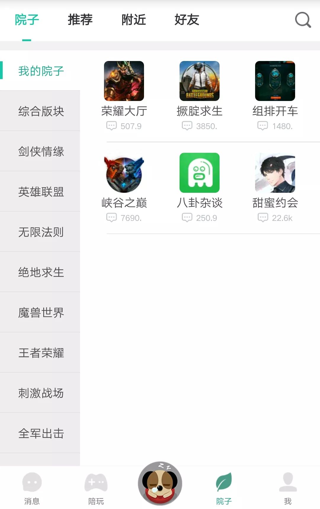 重磅揭秘“新518互游能不能开挂”原来确实有挂-知乎