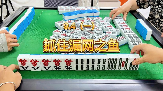 安装教程！聚闲麻将漏宝规律(怎么来好牌)