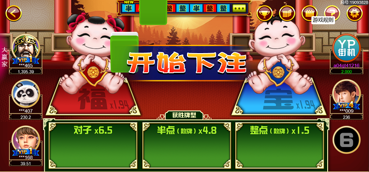玩家必备攻略！趣玩贵州麻将约牌确实真的有挂(怎么拿到好牌)