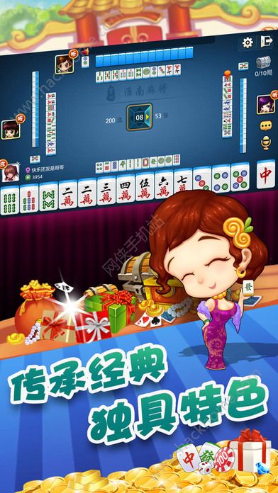 我来教教大家“心悦麻将开挂是真的吗”-太坑了原来有挂