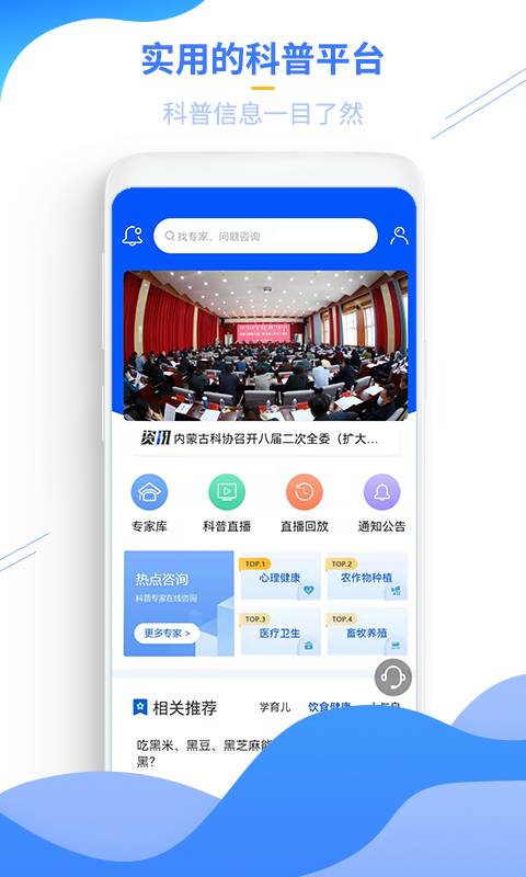 3分钟教你科普“微乐卡五星开挂软件神器”其实确实有挂 