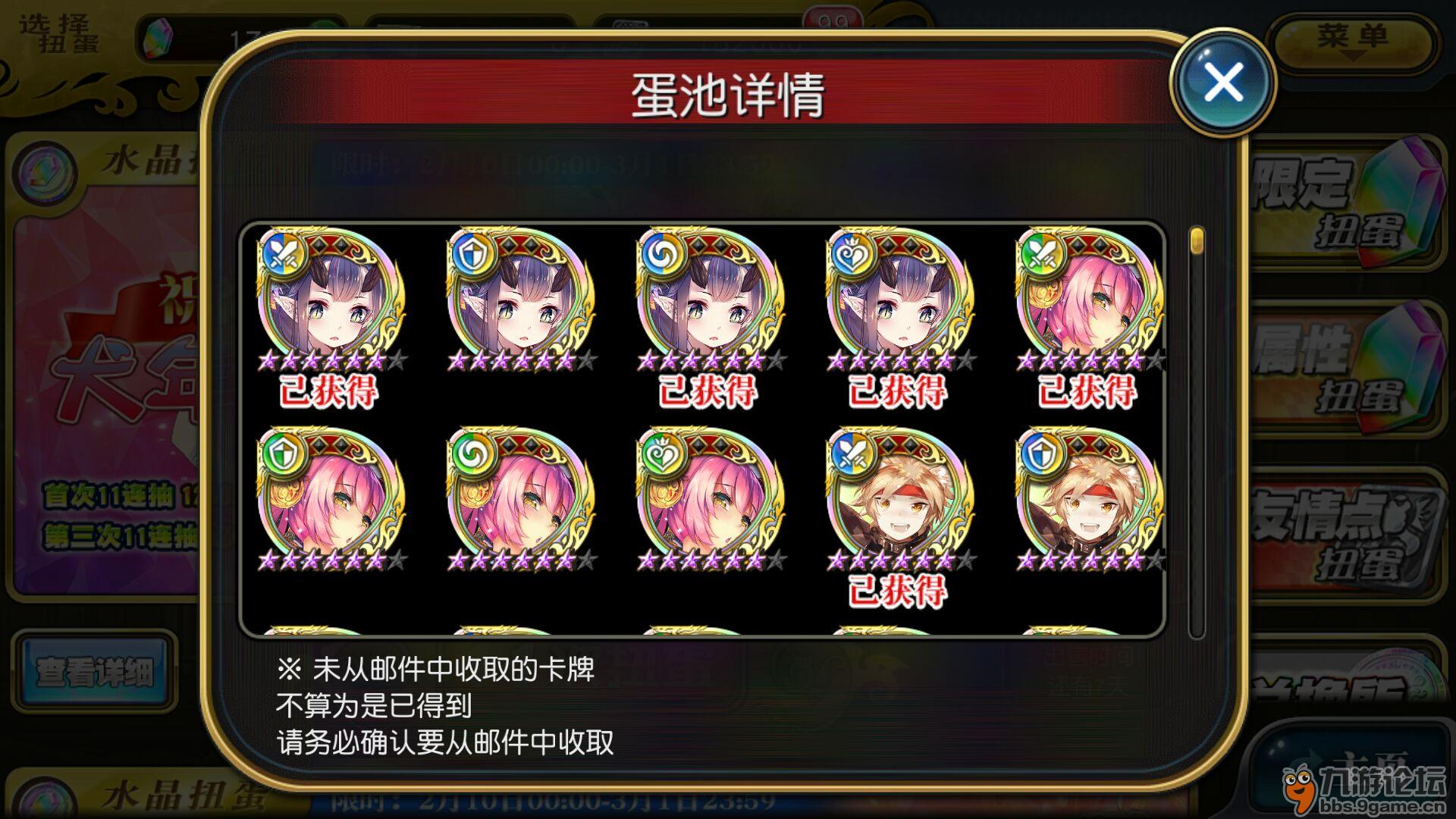 分享决窍“奇迹卡五星有没有软件-哔哩哔哩 