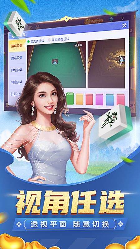 介绍十款！瓜瓜丰城棋牌有规律吗(怎么设置能有好牌)
