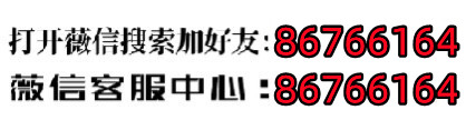 玩家必备攻略“微信麻将开挂会被发现吗”详细教程辅助工具