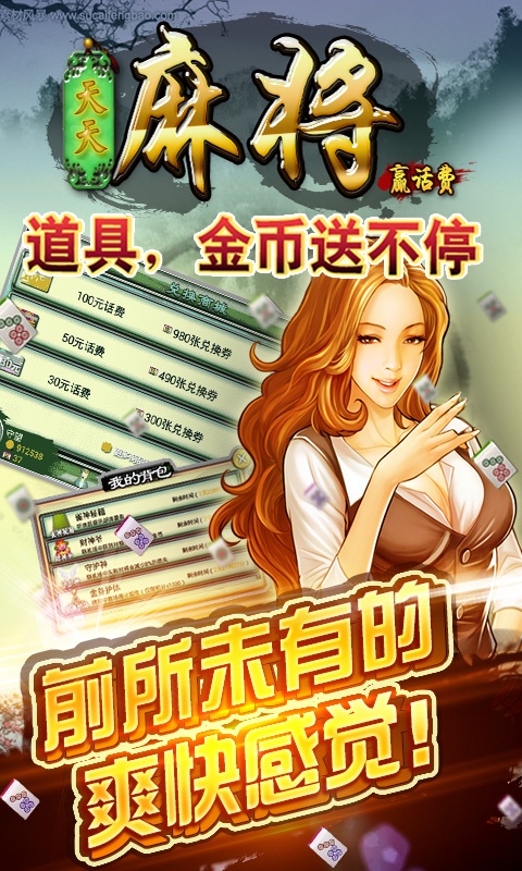 必看盘点揭秘！天天麻将插件(怎么打才能赢)
