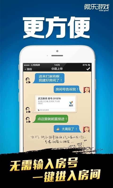 5分钟教会你“微乐卡五星万能挂”(详细透视教程)-知乎