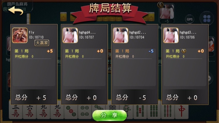 5分钟教会你“沈阳微乐棋牌可不可以开挂-哔哩哔哩 