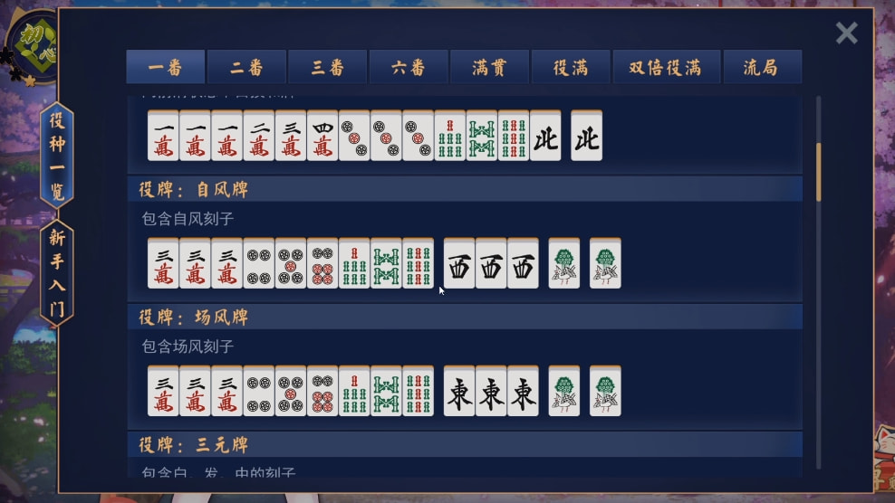 推荐一款“宝宝麻将有挂吗可以开挂吗！”(的确有挂)